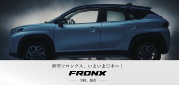 フロンクス先行受注！！